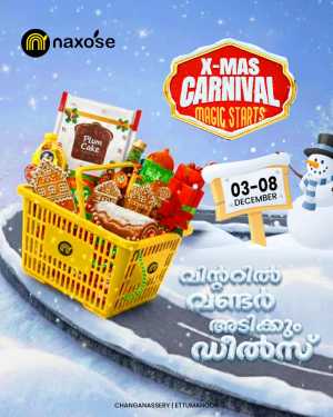 X-Mas Carnival In Naxose Kottayam