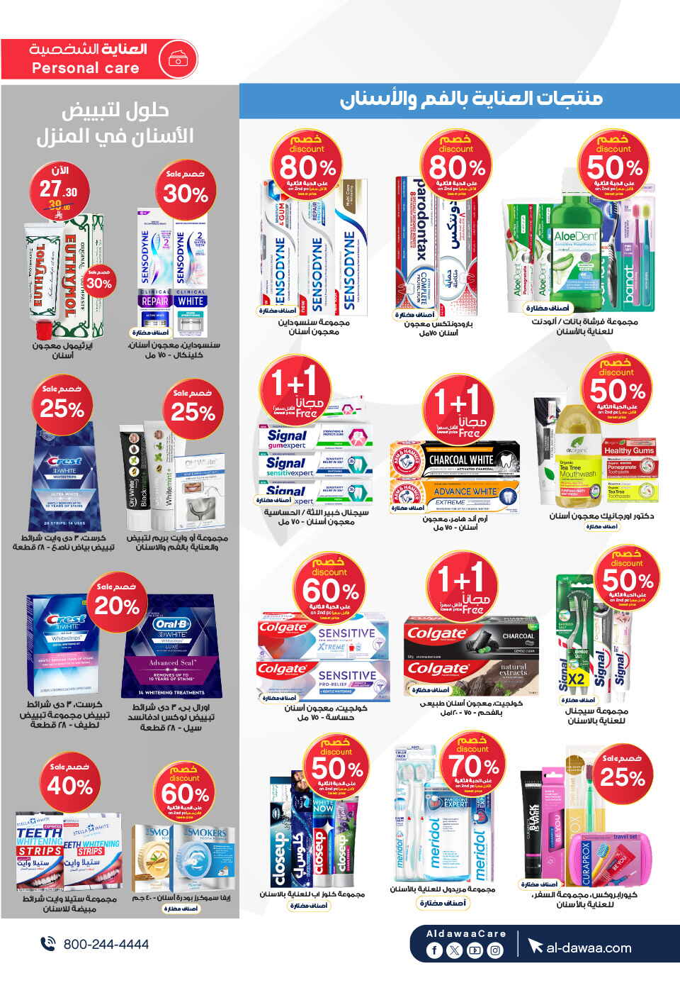 Amazing Winter Deals – Up to 50% Off