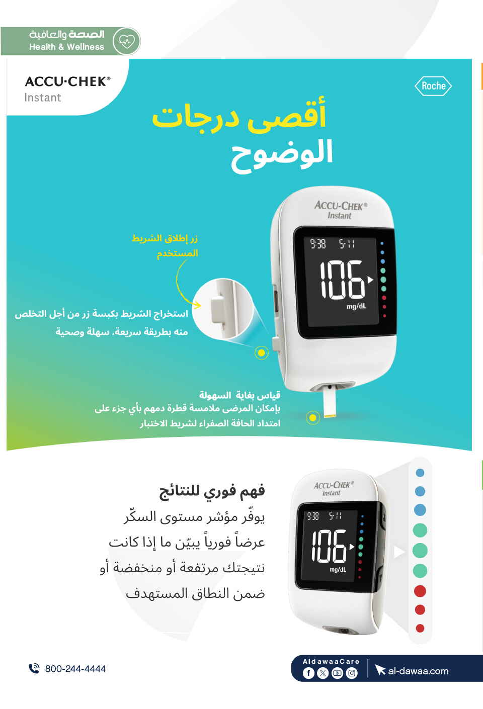 Amazing Winter Deals – Up to 50% Off