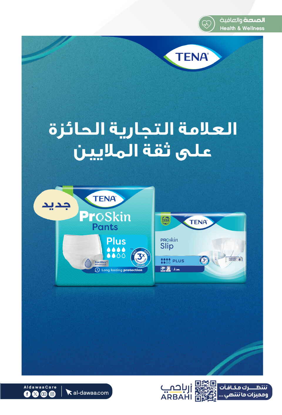 Amazing Winter Deals – Up to 50% Off