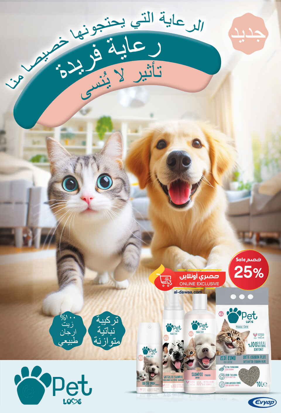 Amazing Winter Deals – Up to 50% Off