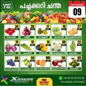 Fresh Deals In Xpress Hypermarket Kasaragod