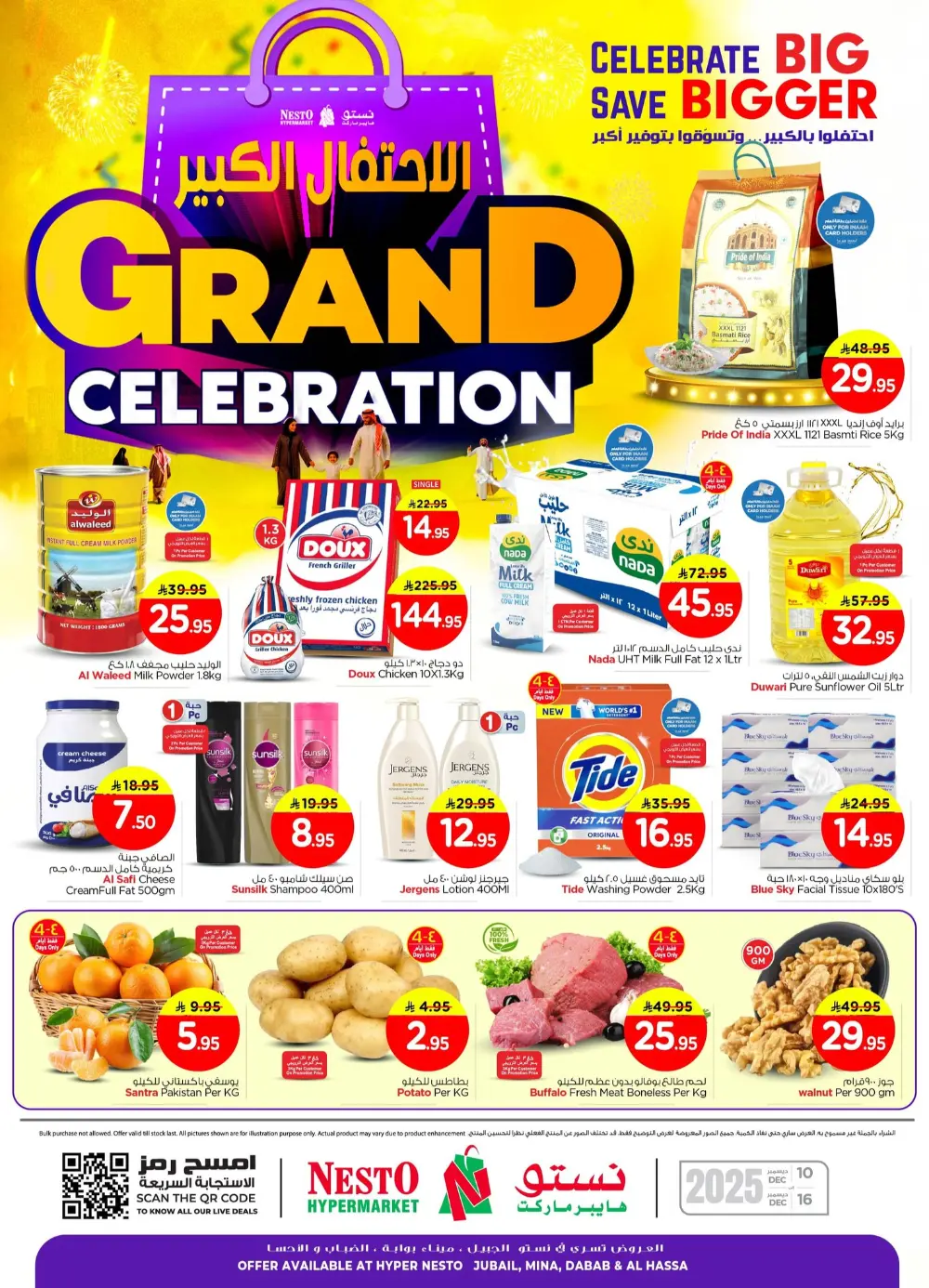 Grand Celebration Offers