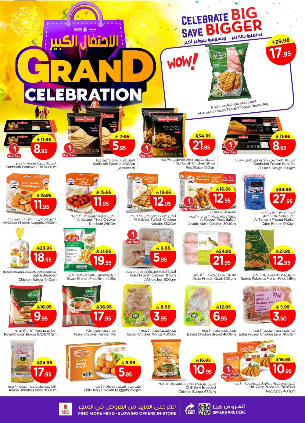 Grand Celebration Offers