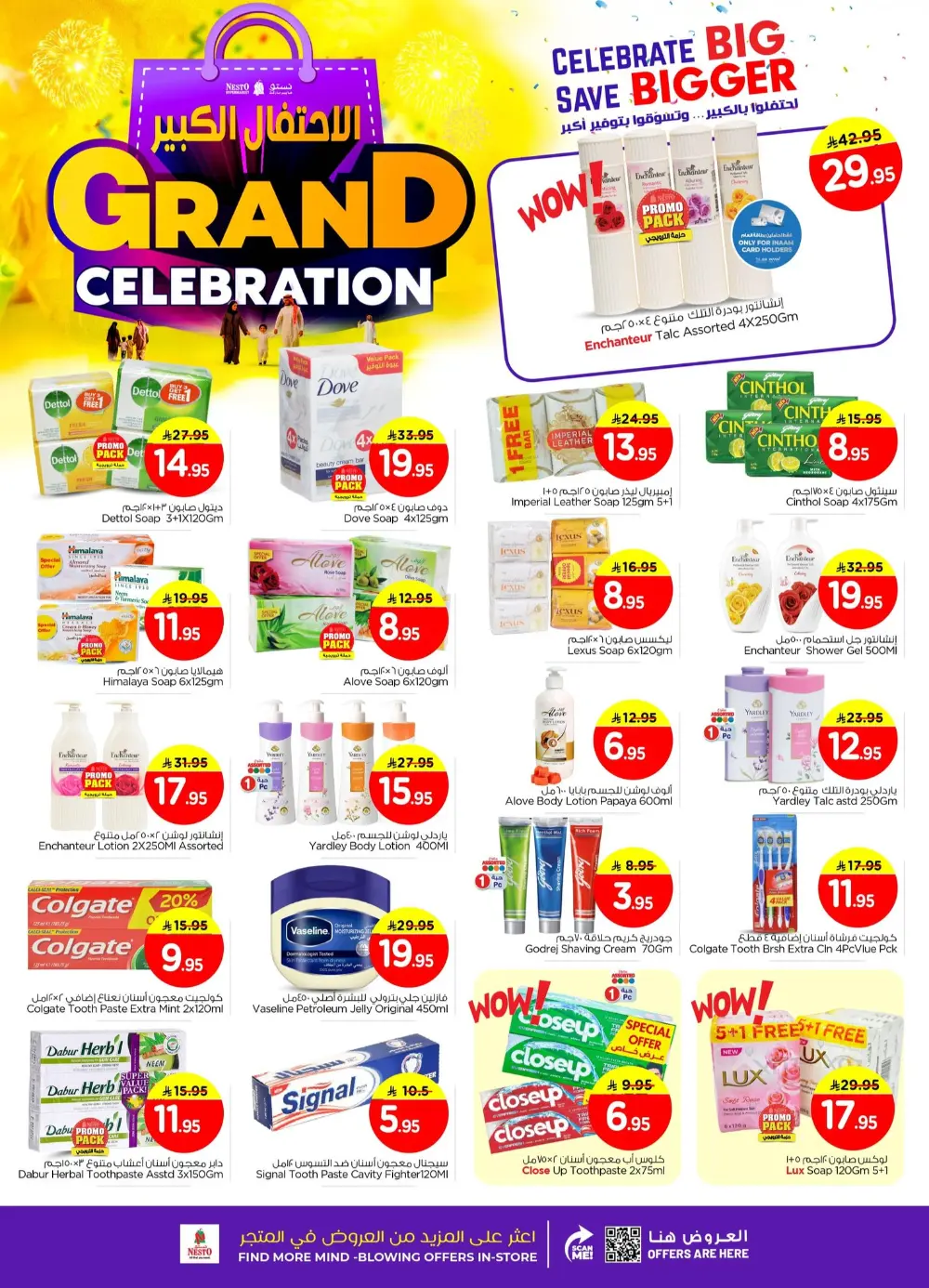 Grand Celebration Offers