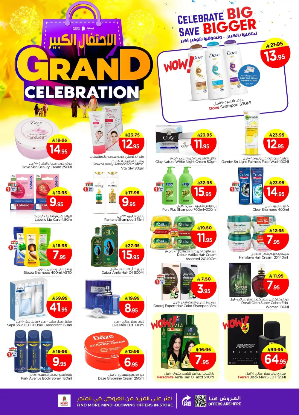 Grand Celebration Offers