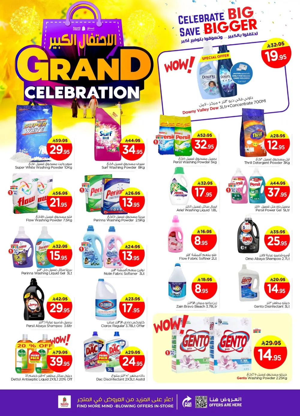 Grand Celebration Offers