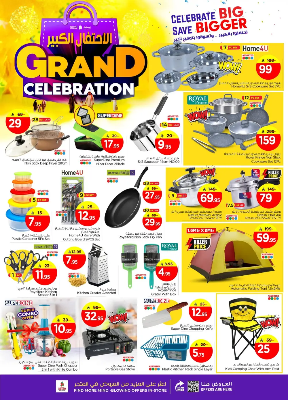 Grand Celebration Offers