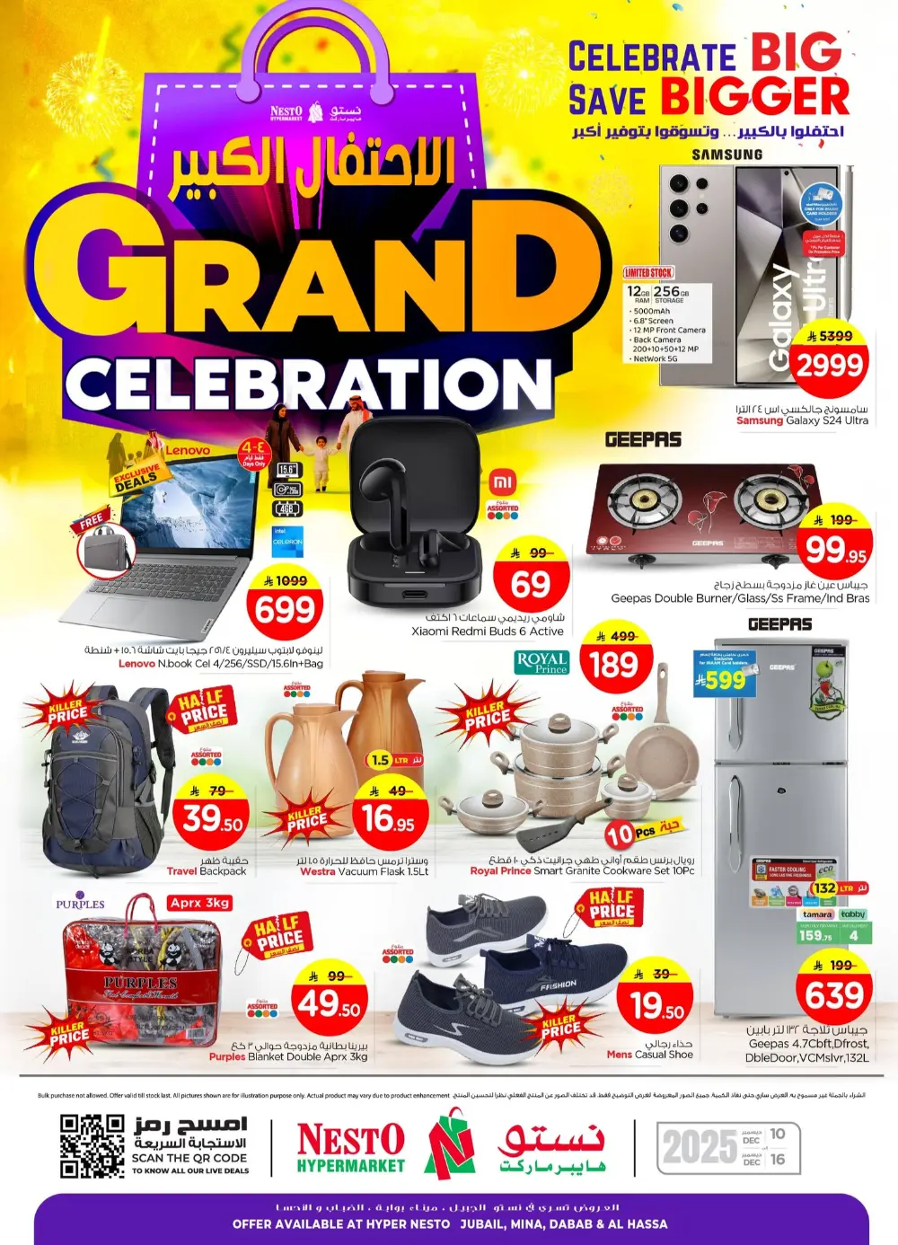 Grand Celebration Offers
