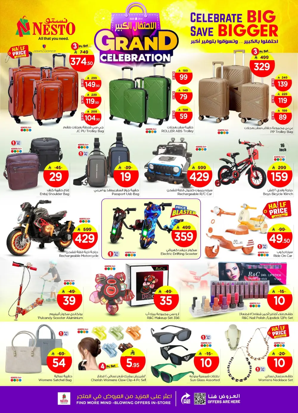 Grand Celebration Offers