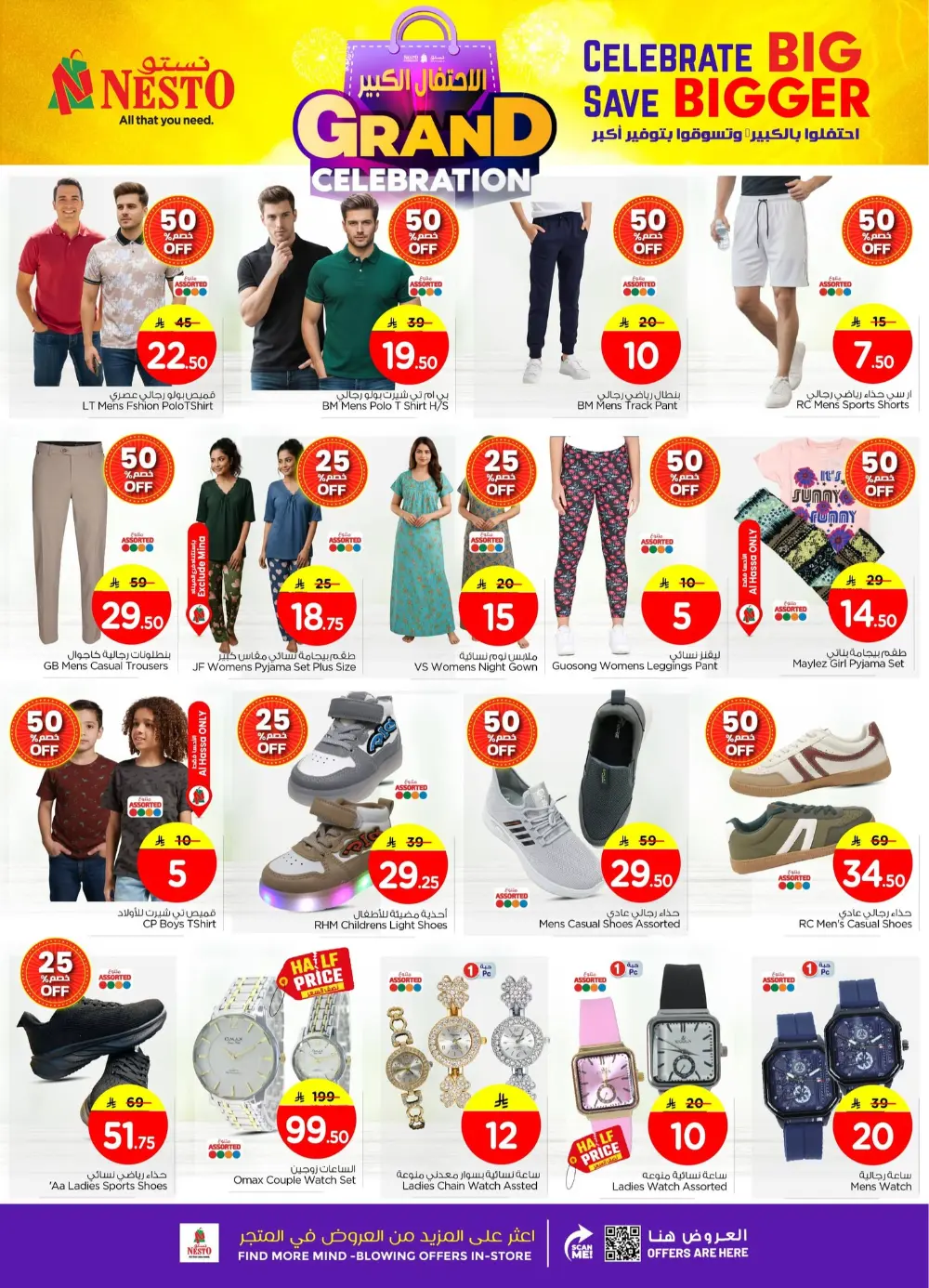 Grand Celebration Offers