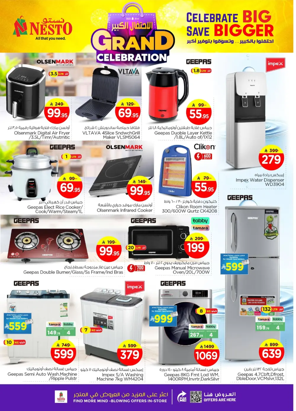 Grand Celebration Offers