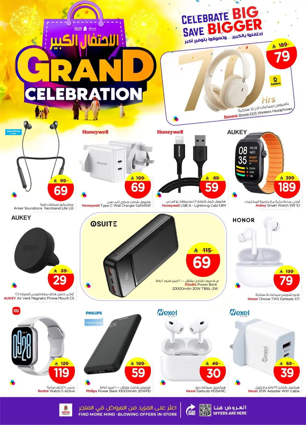 Grand Celebration Offers