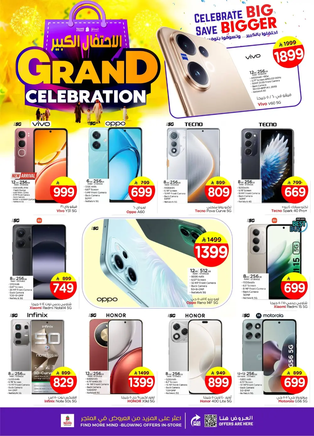 Grand Celebration Offers