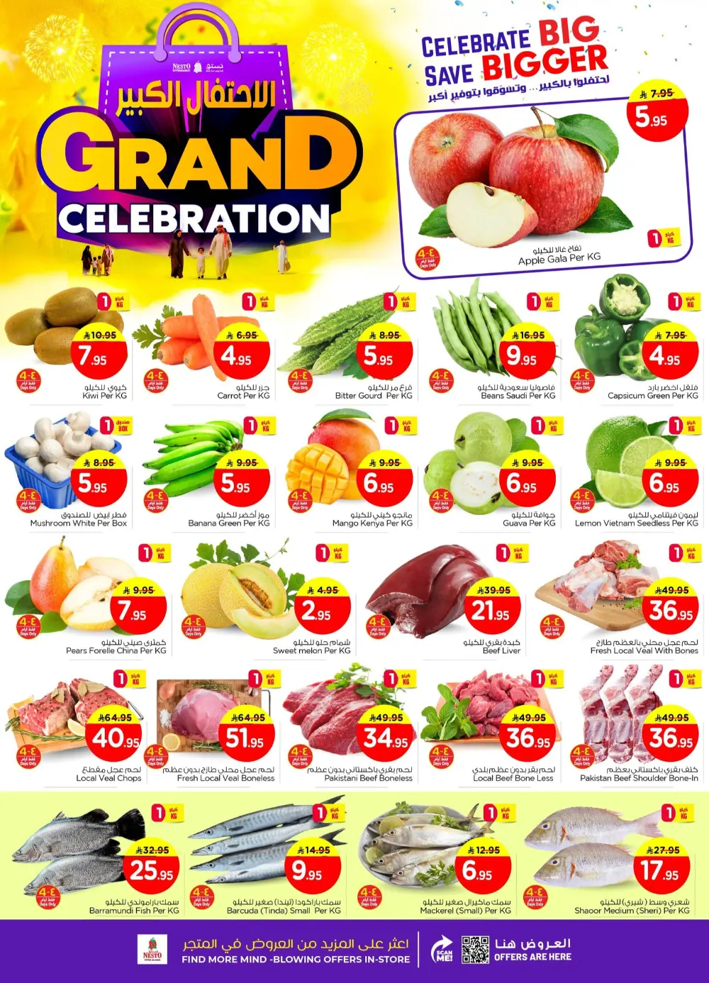 Grand Celebration Offers