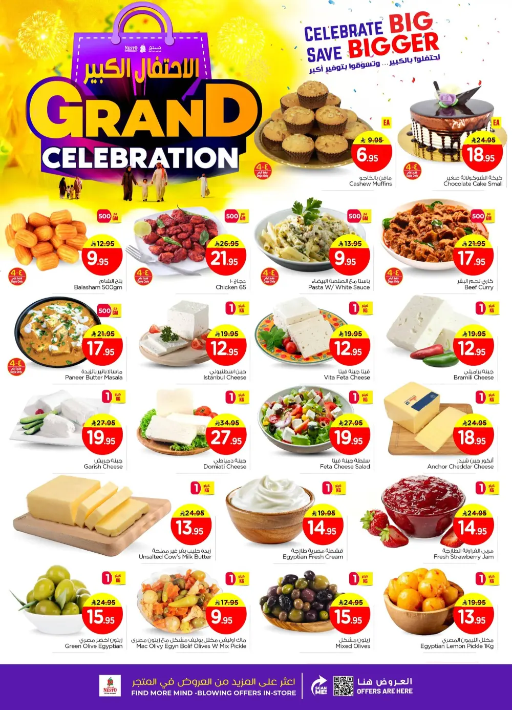 Grand Celebration Offers