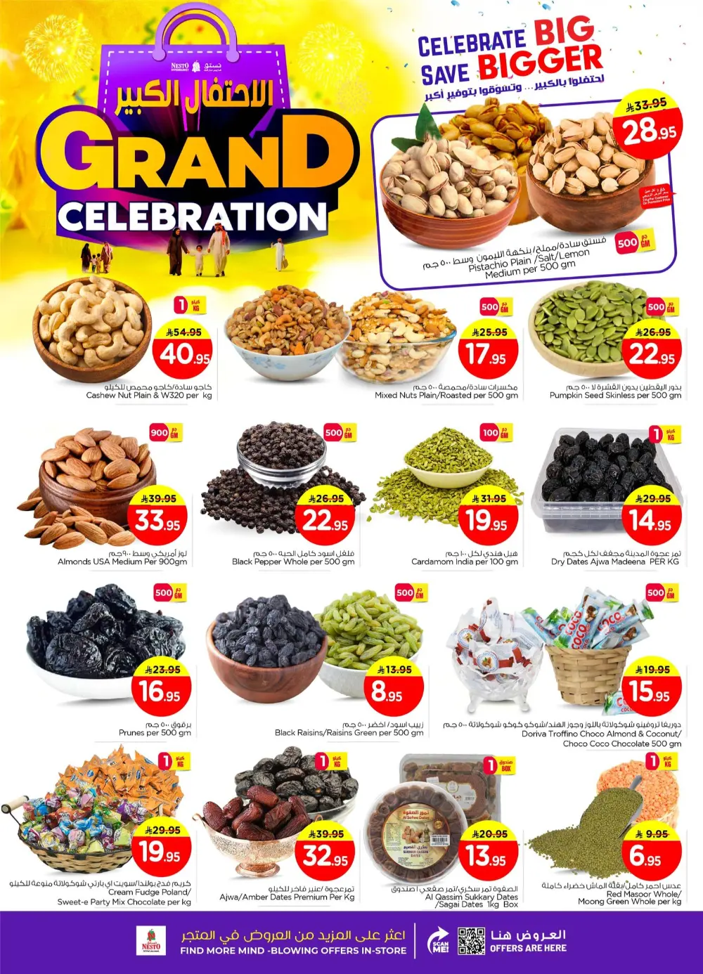 Grand Celebration Offers