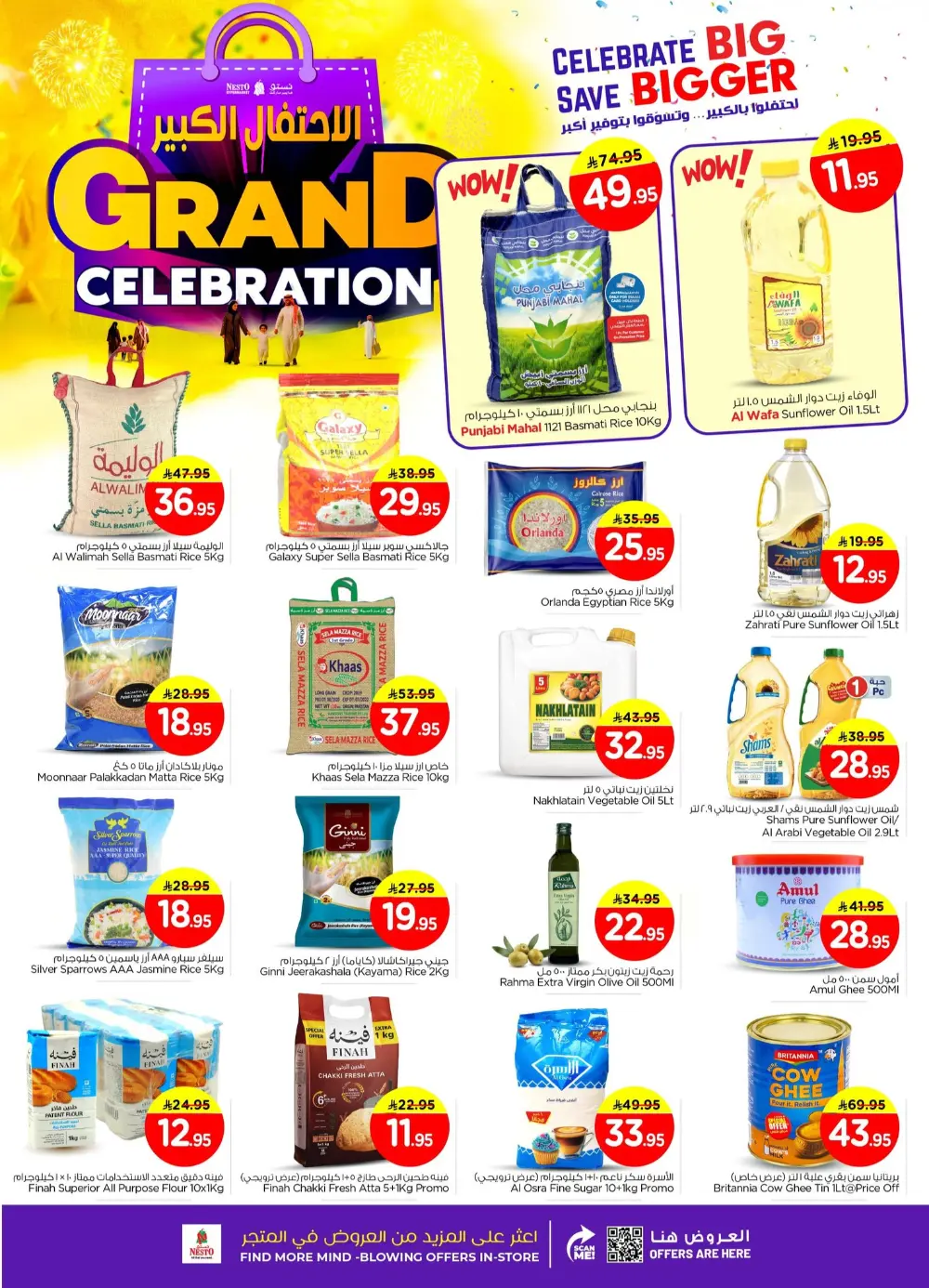 Grand Celebration Offers