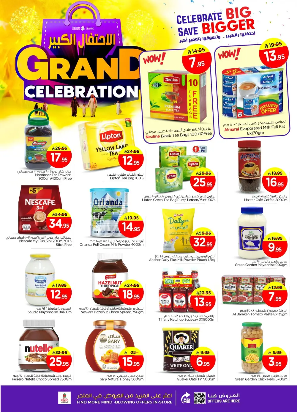 Grand Celebration Offers