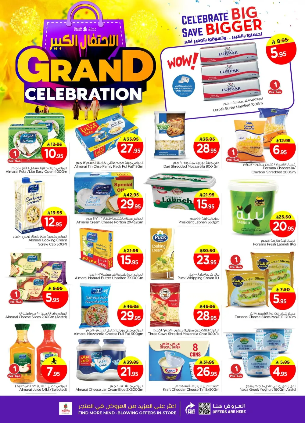 Grand Celebration Offers