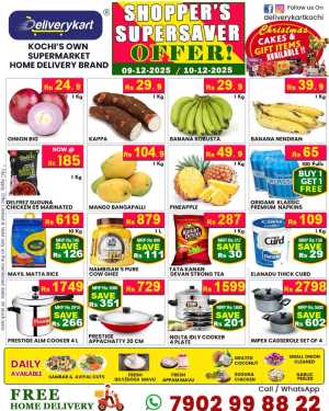 2 Days Offer In Deliverykart Ernakulam