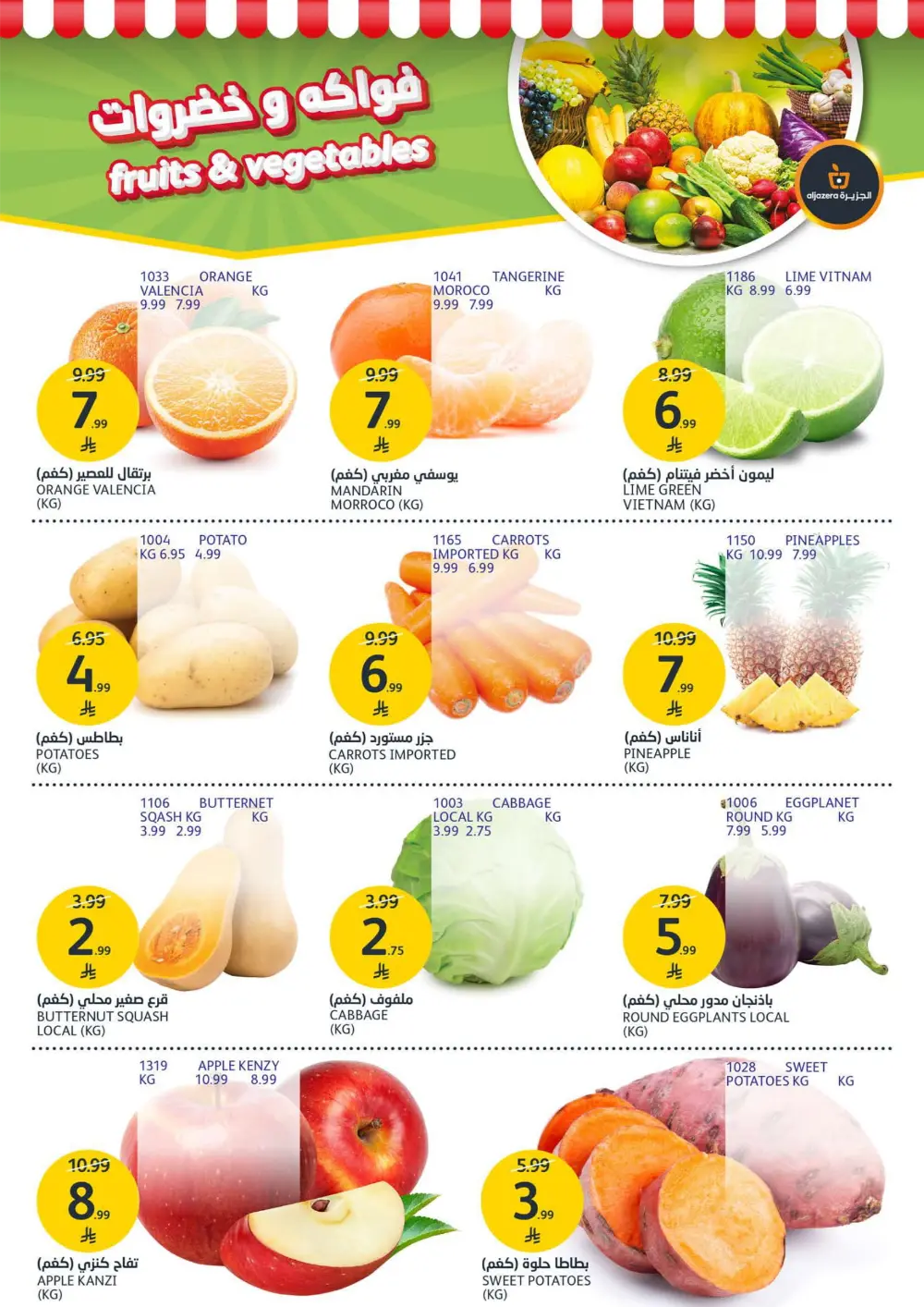 Fresh Meat & Grilling Supplies Weekly Offers