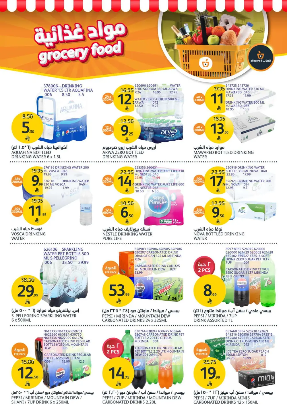 Fresh Meat & Grilling Supplies Weekly Offers