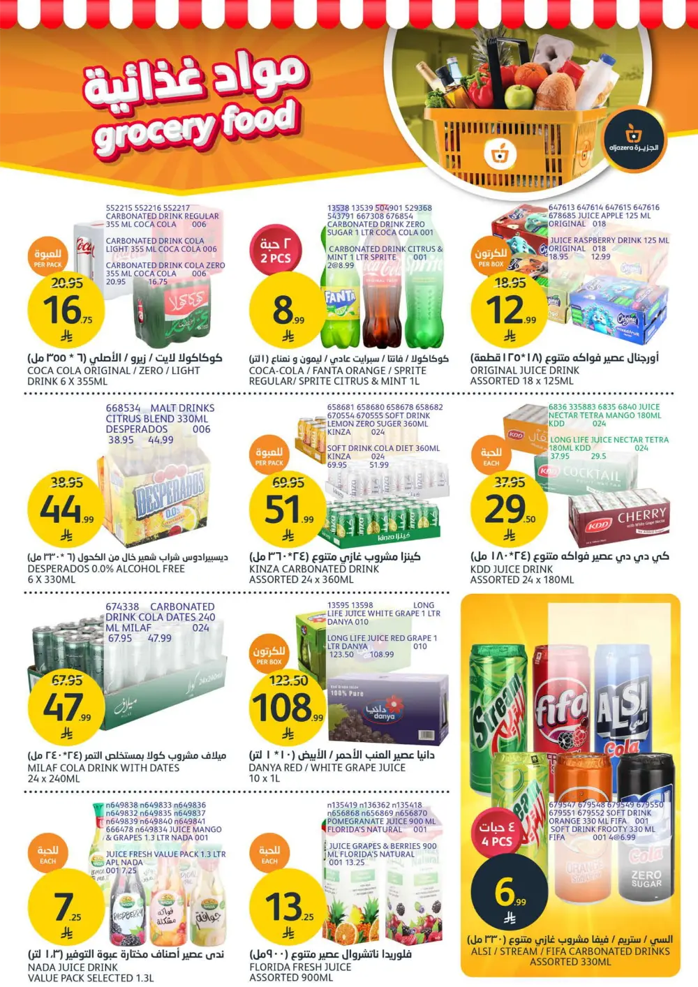 Fresh Meat & Grilling Supplies Weekly Offers