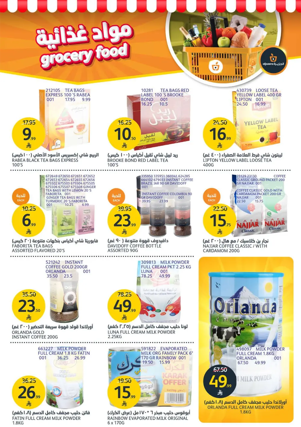 Fresh Meat & Grilling Supplies Weekly Offers