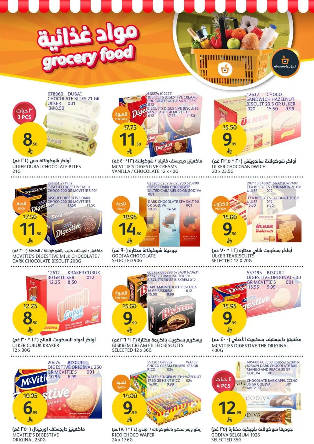 Fresh Meat & Grilling Supplies Weekly Offers