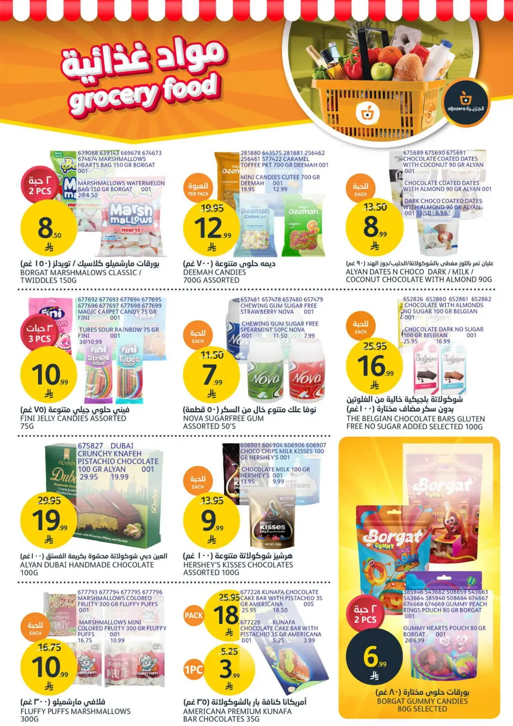 Fresh Meat & Grilling Supplies Weekly Offers