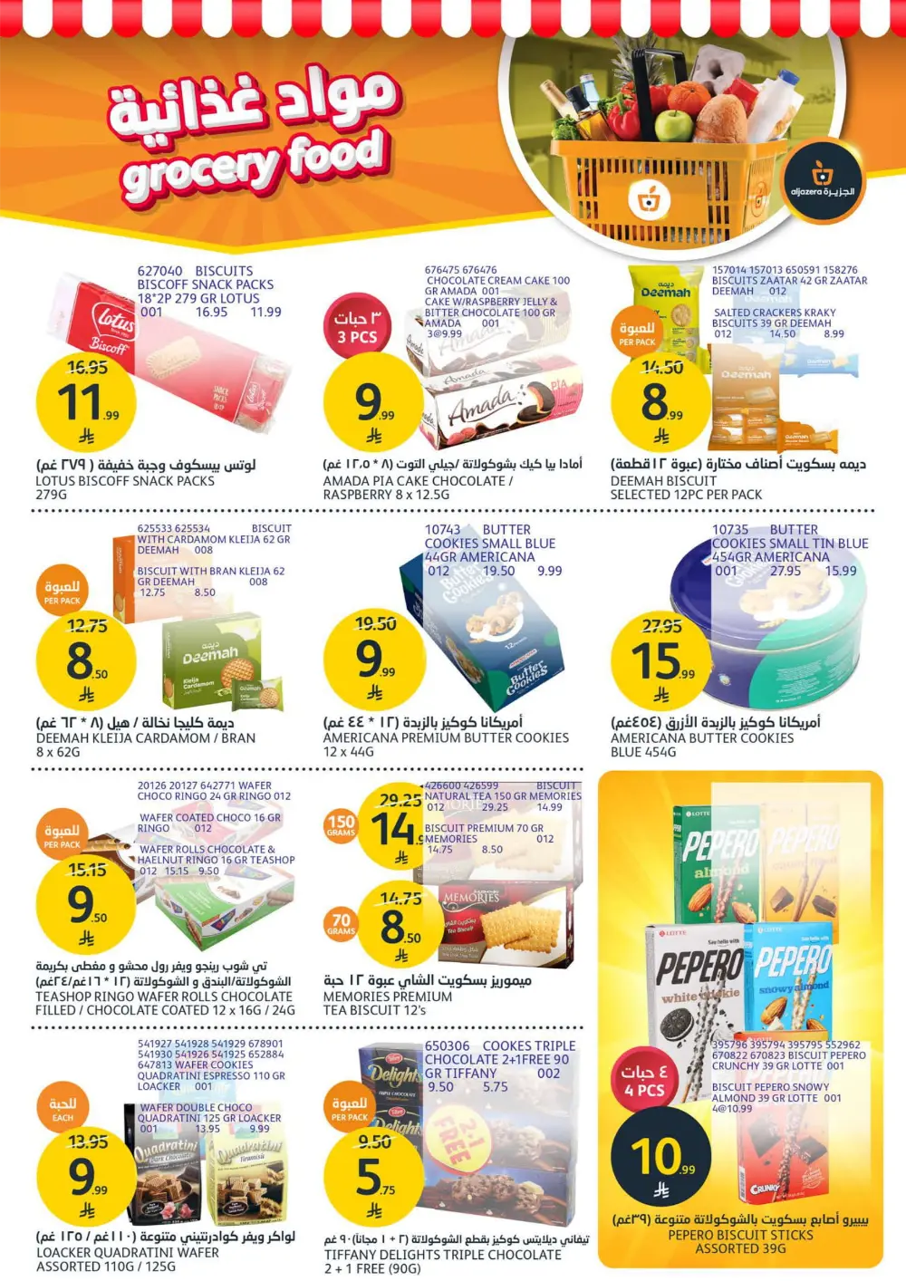 Fresh Meat & Grilling Supplies Weekly Offers