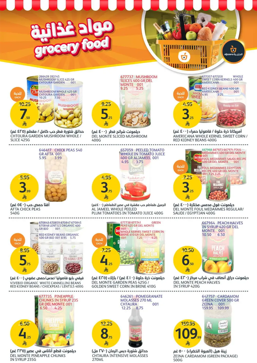 Fresh Meat & Grilling Supplies Weekly Offers