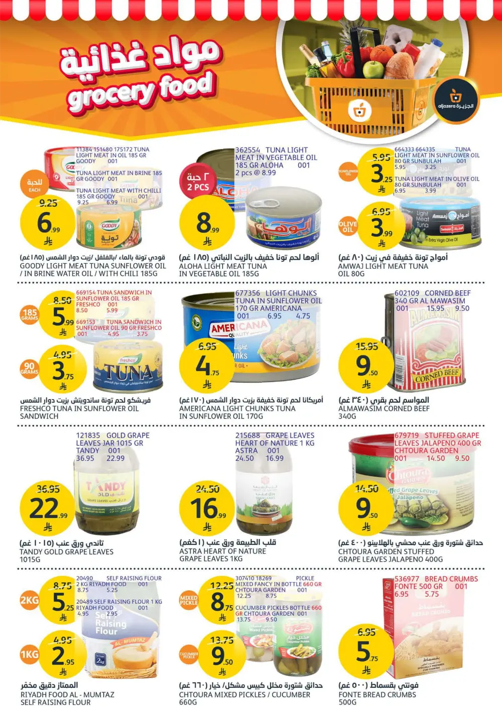Fresh Meat & Grilling Supplies Weekly Offers