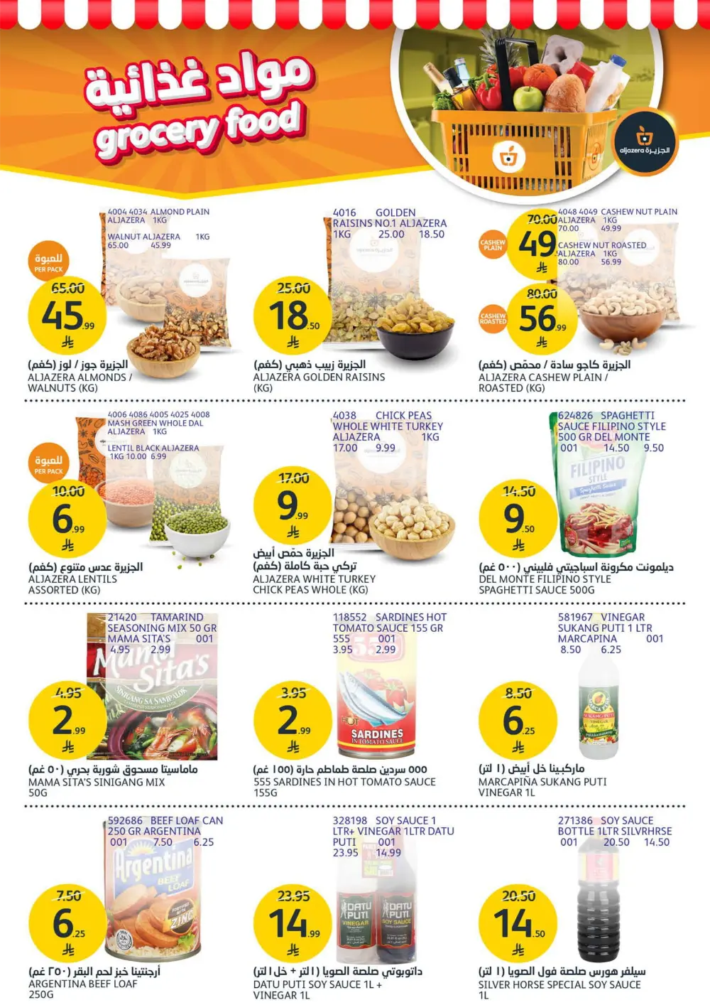 Fresh Meat & Grilling Supplies Weekly Offers