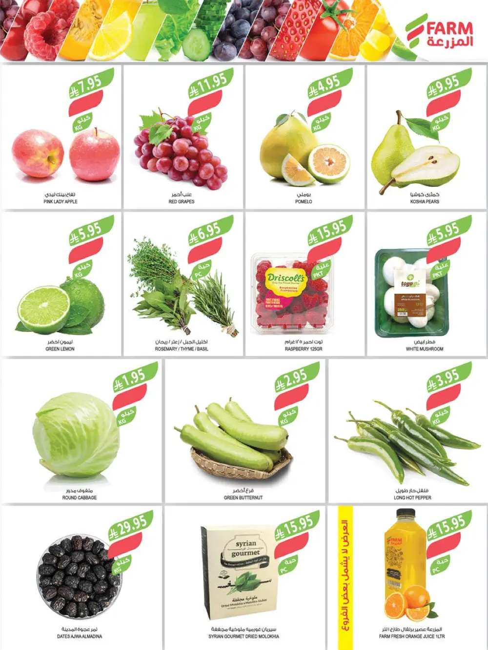 Strongest End-of-Year Offers