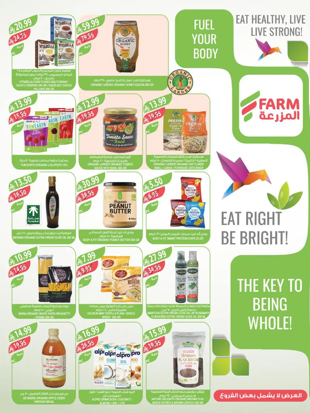 Strongest End-of-Year Offers