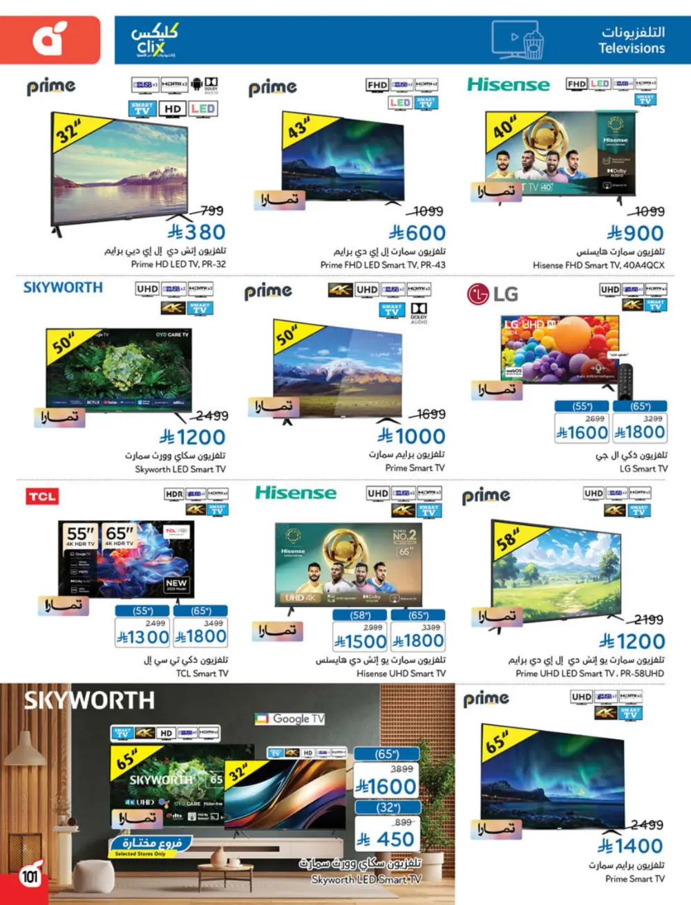 Cashback Deals: Weekly Savings on Groceries & More!