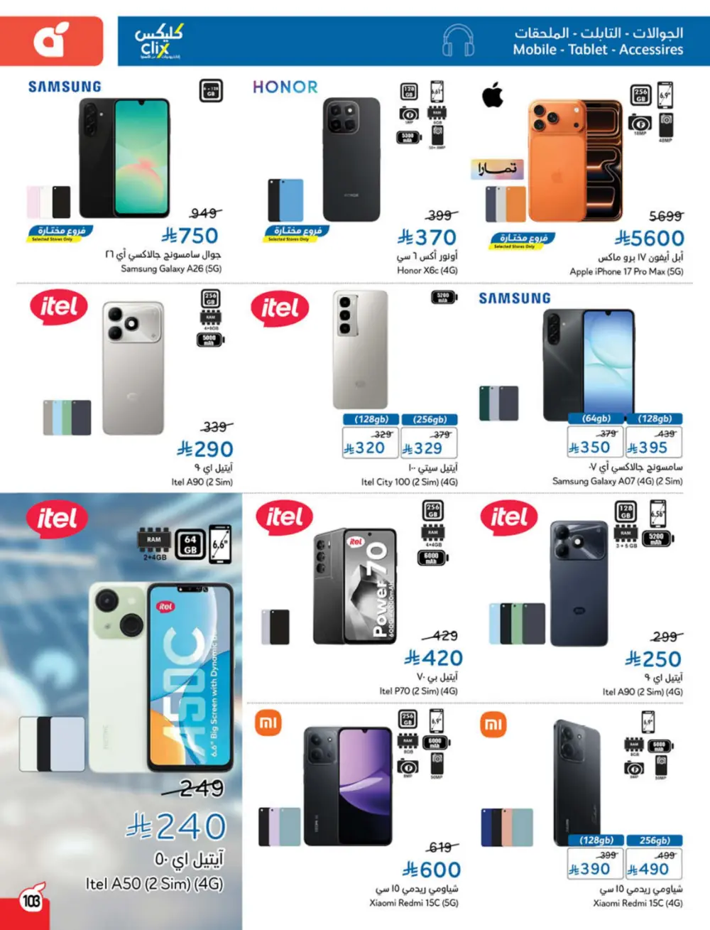 Cashback Deals: Weekly Savings on Groceries & More!