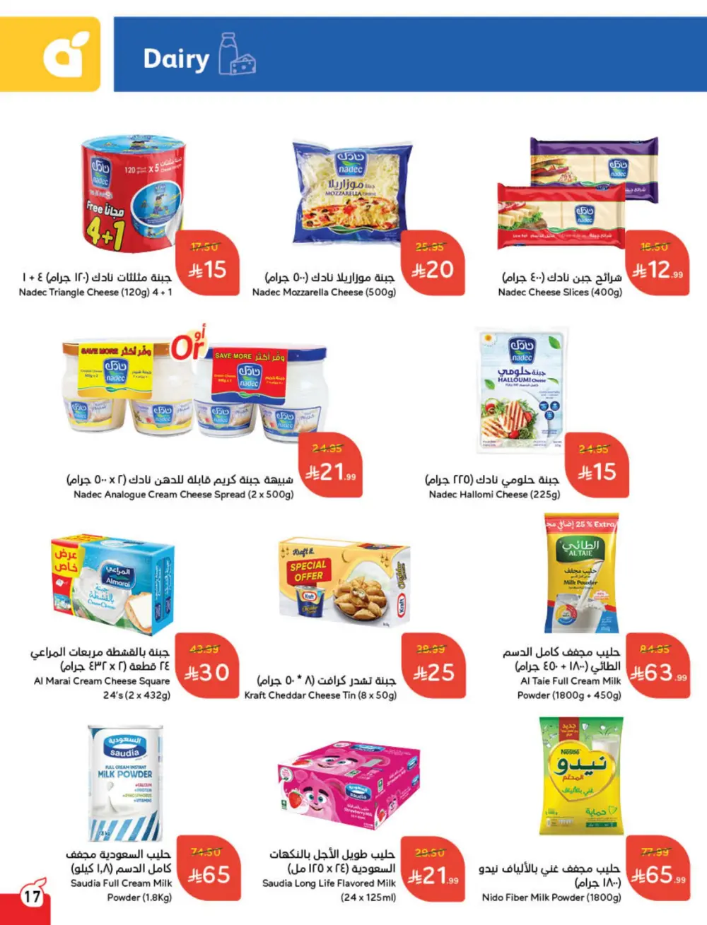 Cashback Deals: Weekly Savings on Groceries & More!