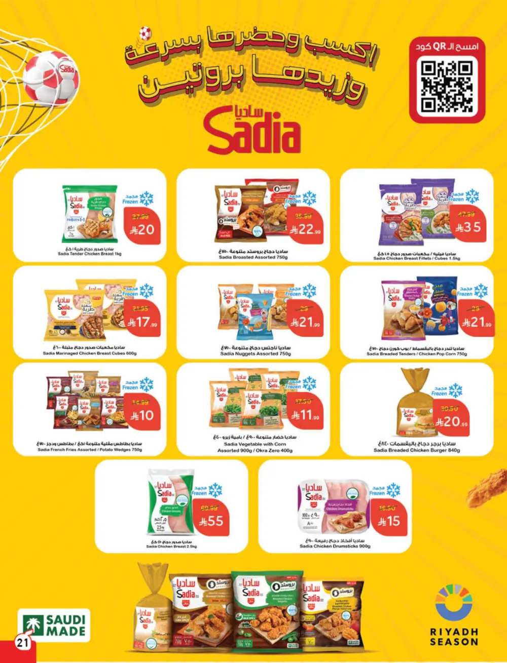 Cashback Deals: Weekly Savings on Groceries & More!