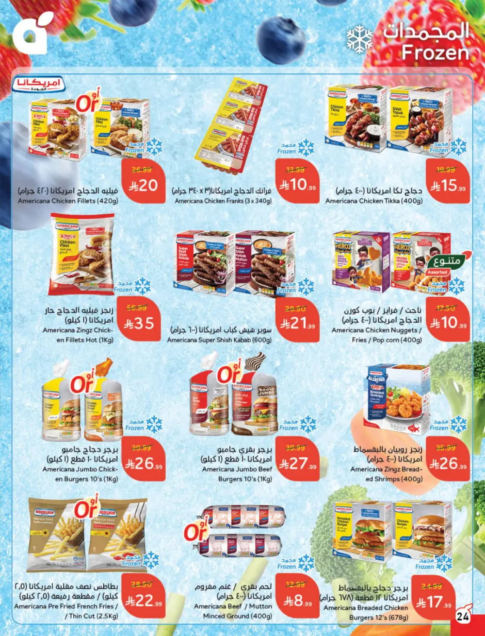 Cashback Deals: Weekly Savings on Groceries & More!