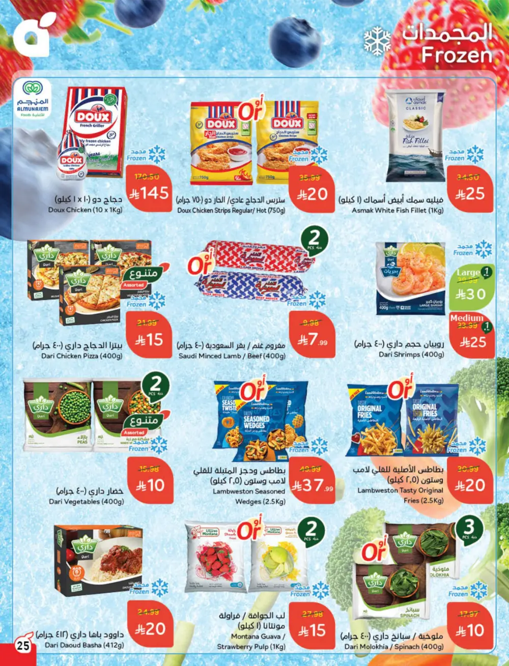 Cashback Deals: Weekly Savings on Groceries & More!