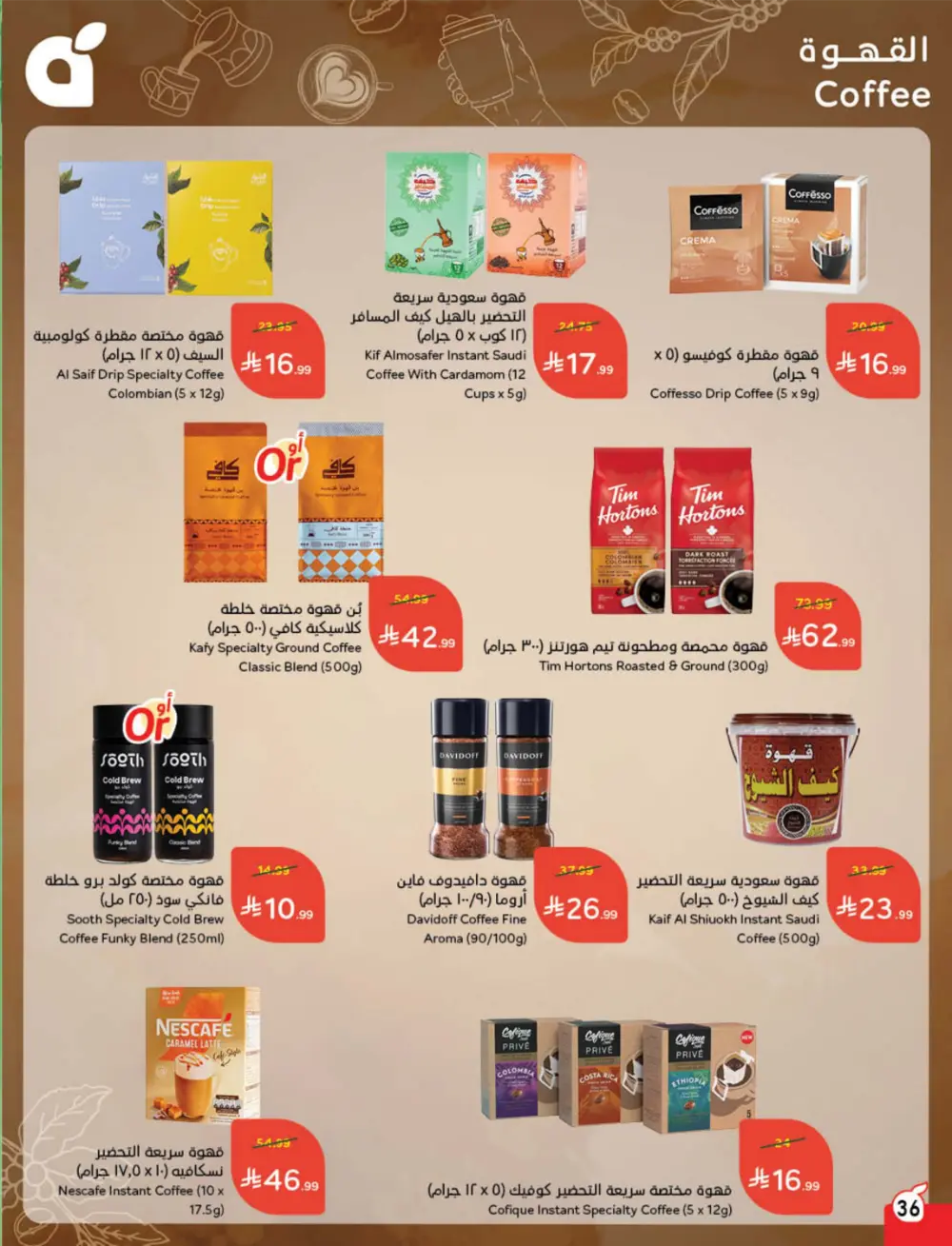 Cashback Deals: Weekly Savings on Groceries & More!