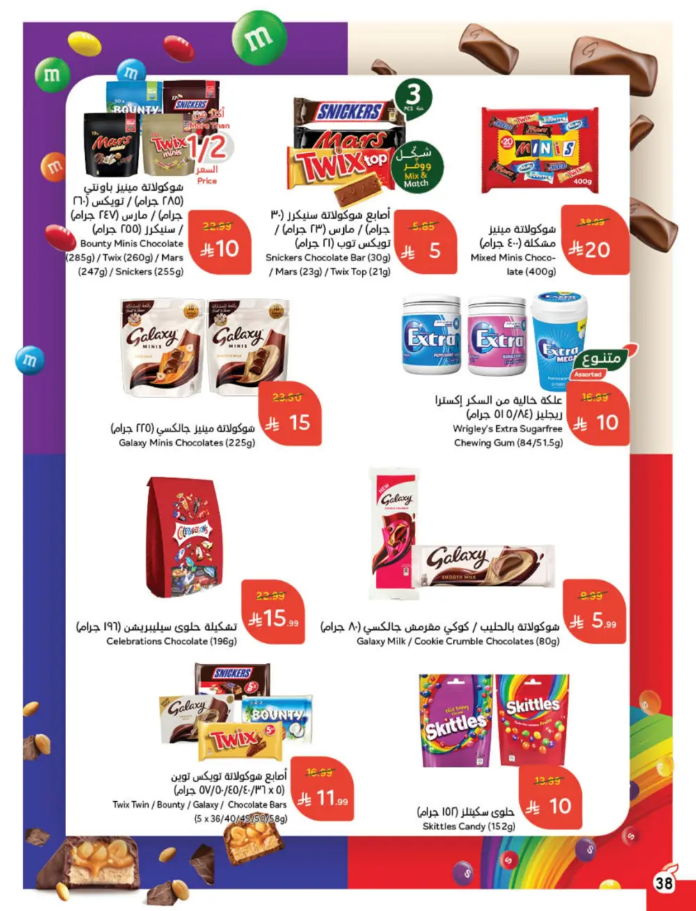 Cashback Deals: Weekly Savings on Groceries & More!