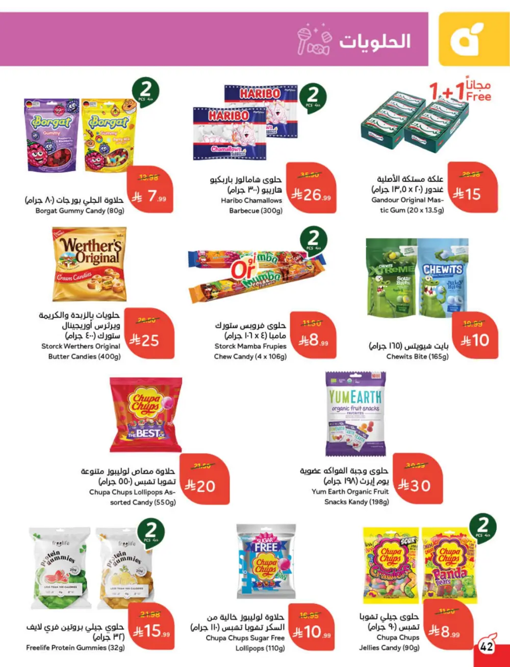 Cashback Deals: Weekly Savings on Groceries & More!