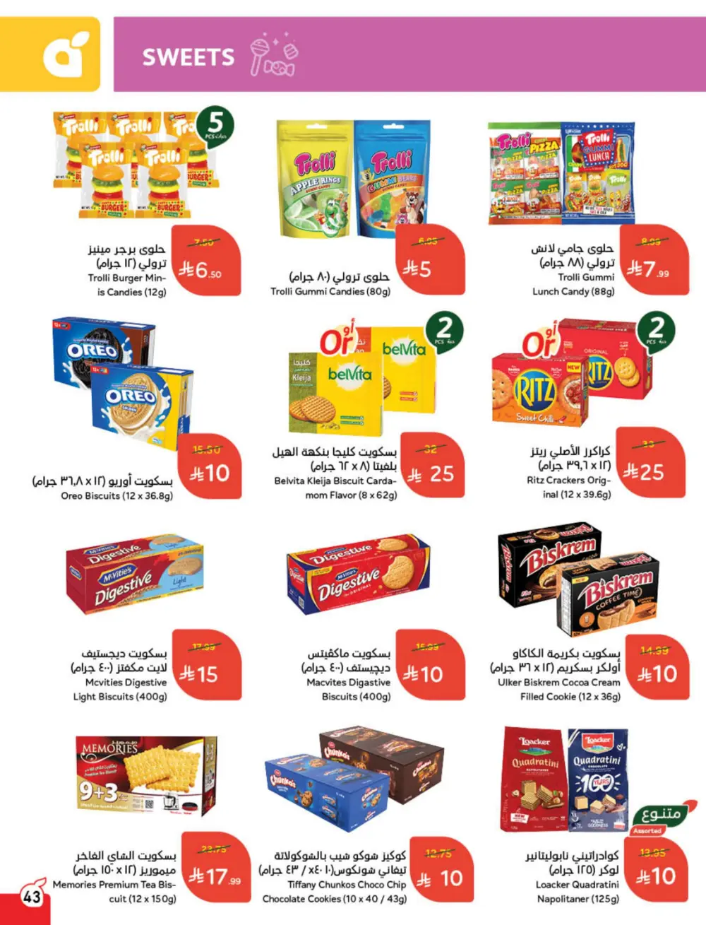 Cashback Deals: Weekly Savings on Groceries & More!