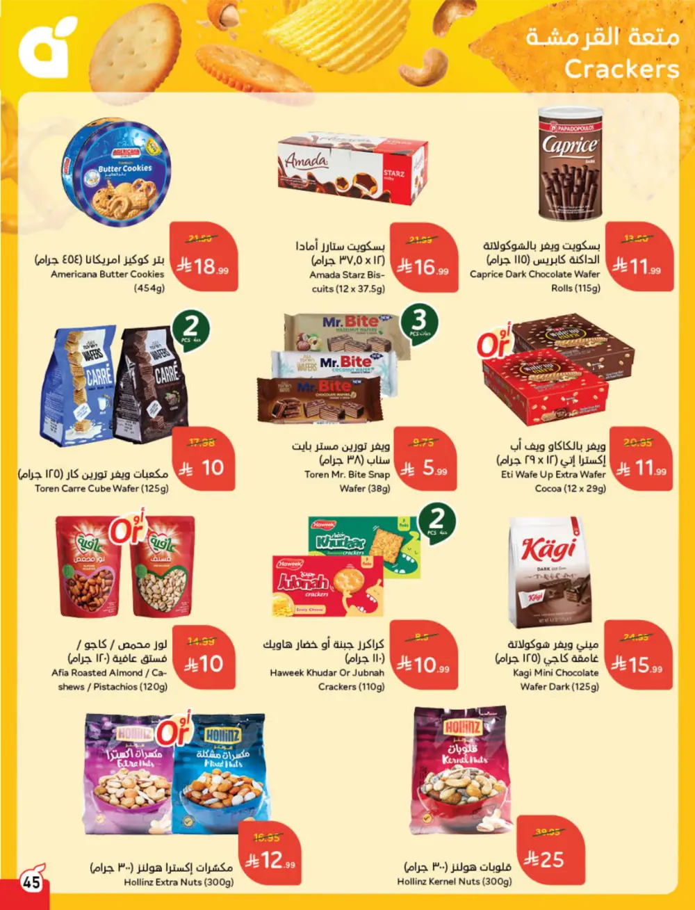 Cashback Deals: Weekly Savings on Groceries & More!