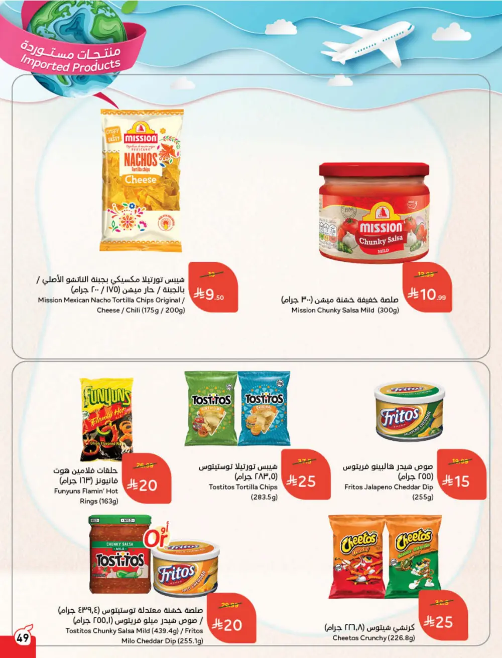 Cashback Deals: Weekly Savings on Groceries & More!