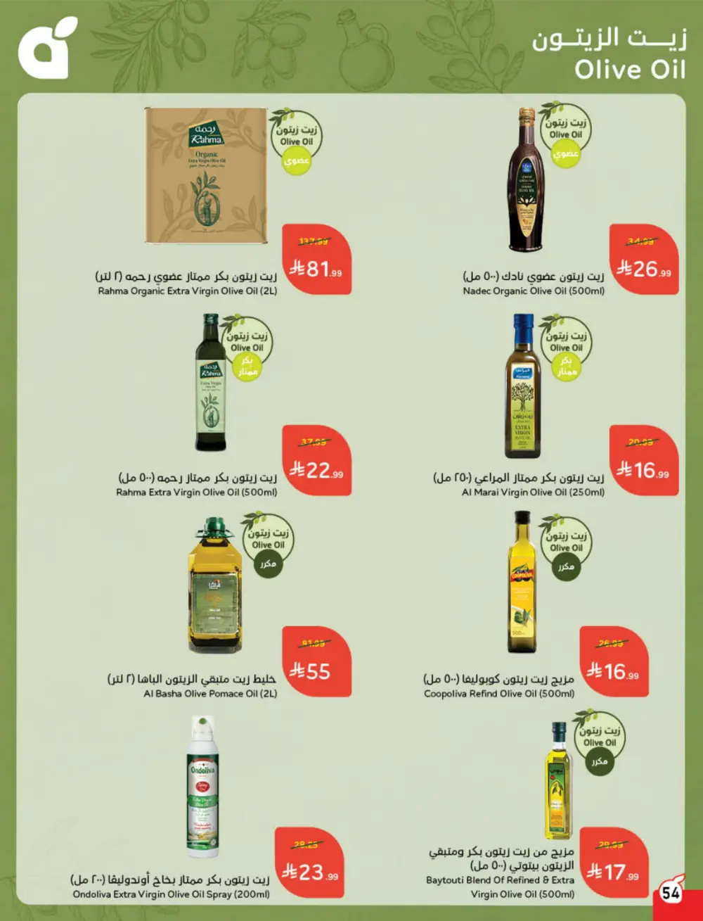 Cashback Deals: Weekly Savings on Groceries & More!